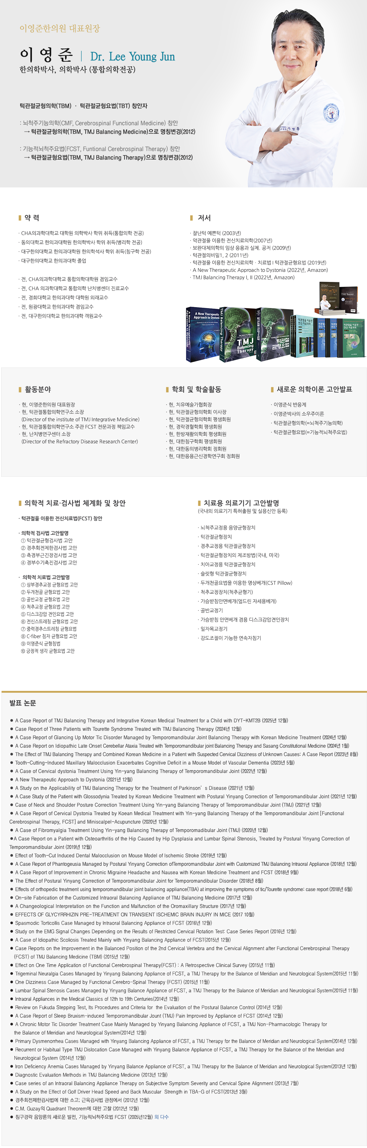 �м�Ȱ���̹���